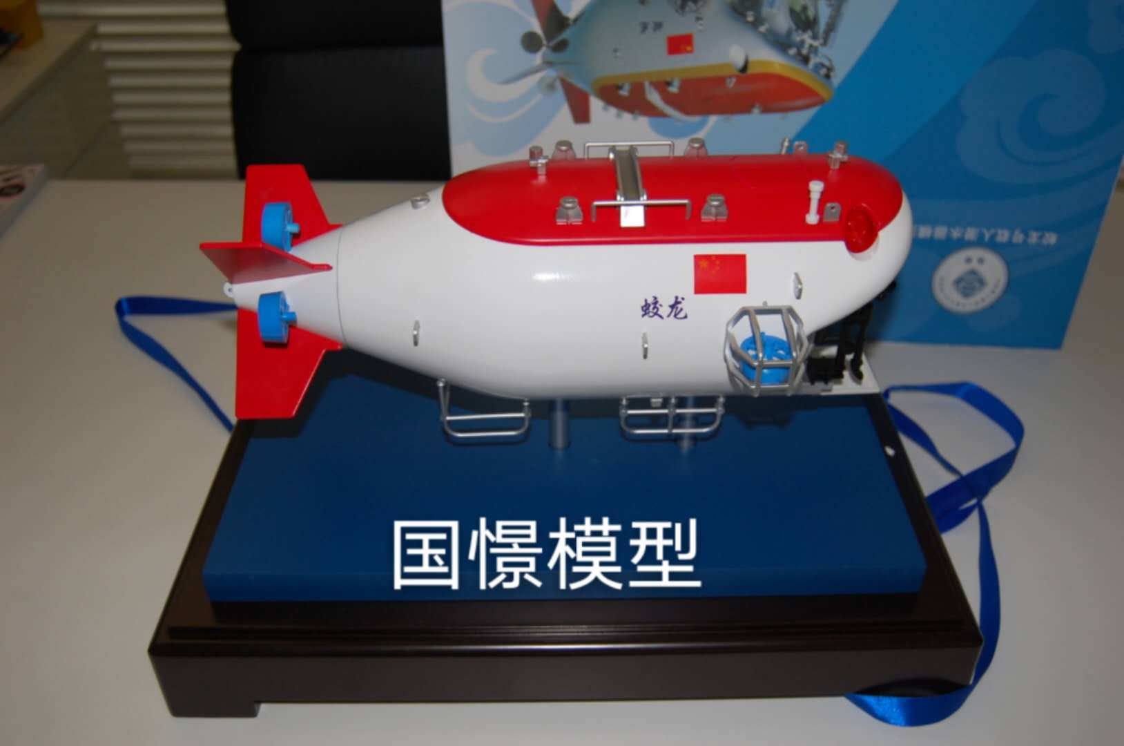 嘉鱼县船舶模型